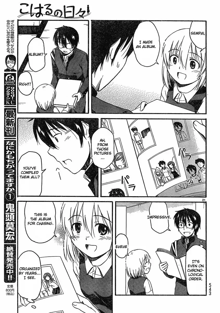 Koharu no Hibi Chapter 13 21